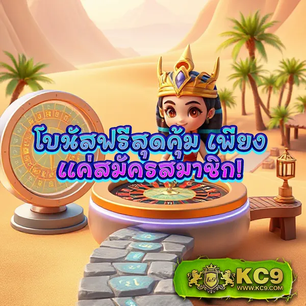 KingKongPG: เกมสล็อตค่าย PG เล่นง่าย โบนัสใหญ่รอคุณ