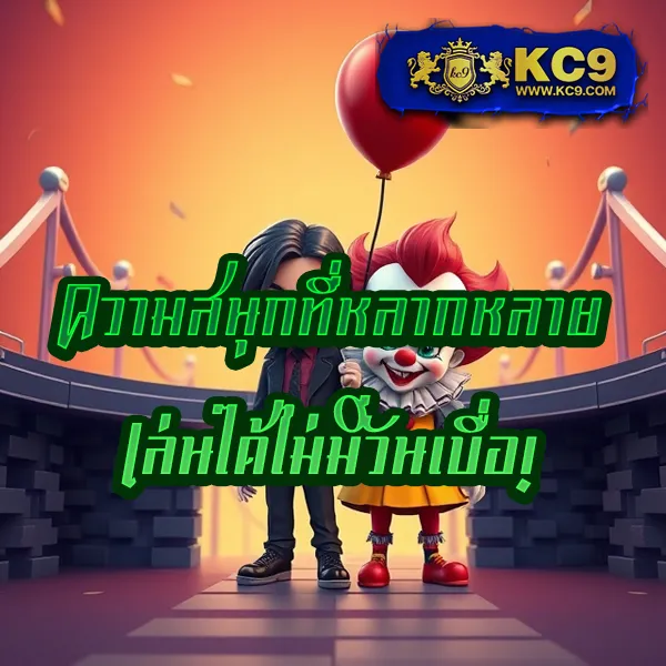 FMF168 ศูนย์รวมเกมเดิมพันออนไลน์ ครบจบในที่เดียว