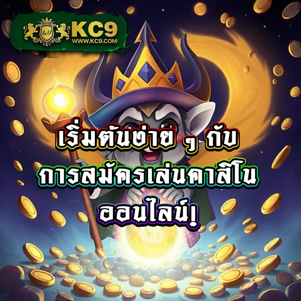 AMB99VIP - แพลตฟอร์มเกมสล็อตยอดนิยม แจ็คพอตแตกหนัก