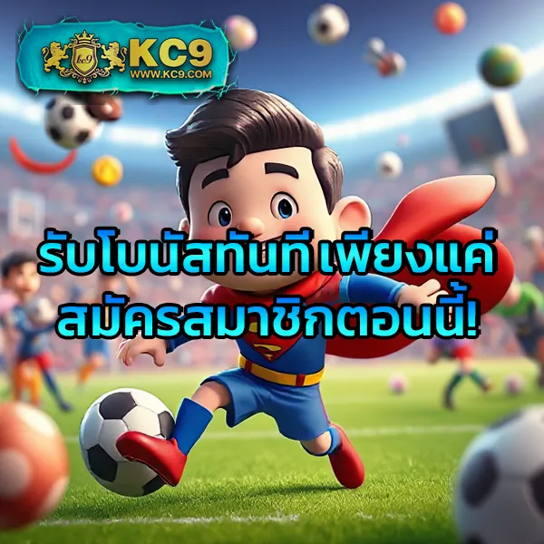 AE Slot เกมสล็อตแตกง่าย สมัครง่าย ได้เงินจริง