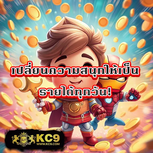 Kim Eng: ผู้เชี่ยวชาญด้านการลงทุนที่คุณวางใจ