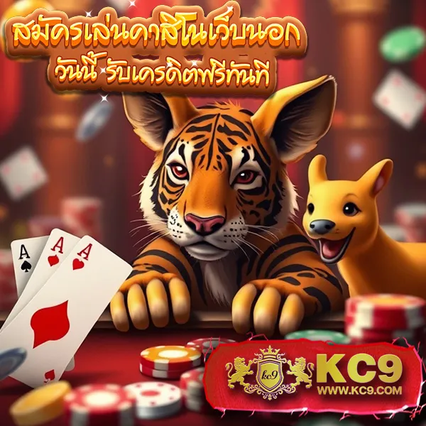 Big-Win-Auto-Slot – เกมสล็อตออนไลน์ที่ได้รับความนิยมสูงสุด