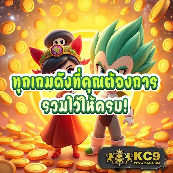 Betflix-DC | เว็บสล็อตเว็บตรง แตกง่าย