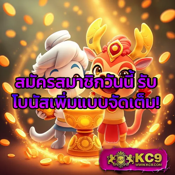 Fullslot PG | สล็อตเว็บตรง ค่าย PG โบนัสแตกง่าย