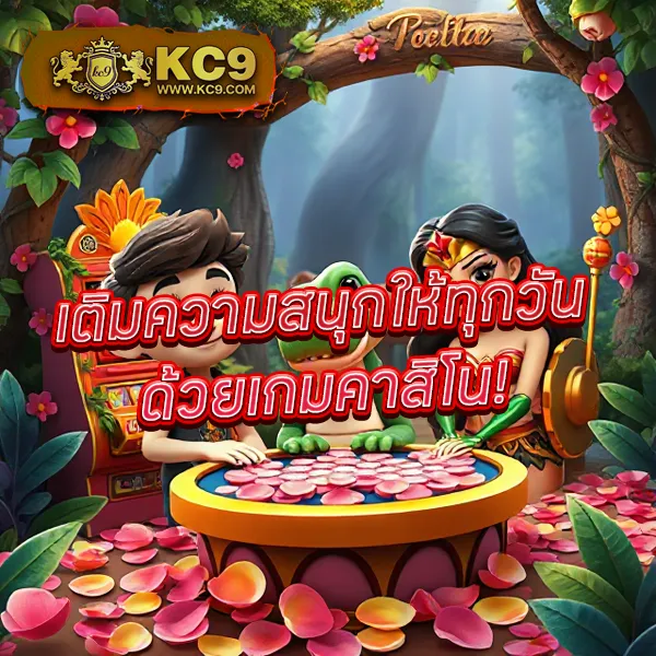 Betflik IO - เว็บสล็อตมาแรง โบนัสจัดเต็มทุกเกม