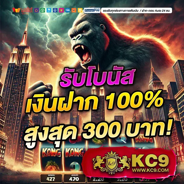 65Bet Slot - เว็บสล็อตที่ให้คุณมากกว่าแค่ความสนุก