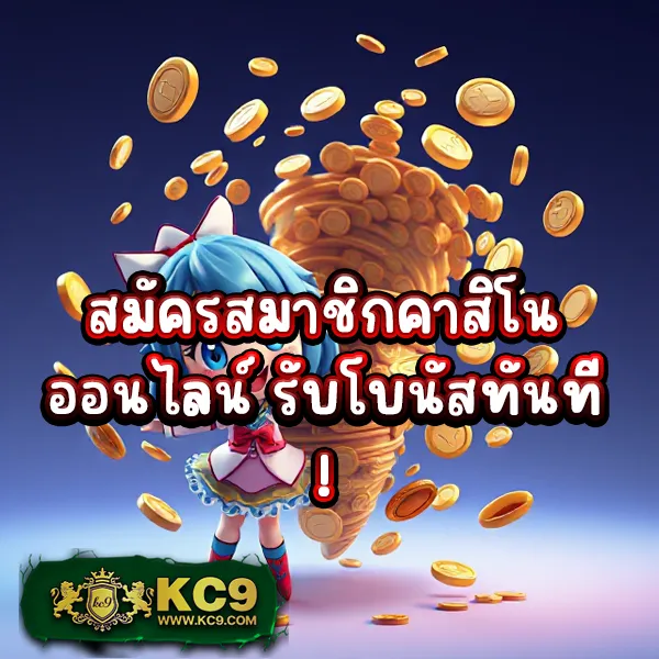 KTV1Bet: ศูนย์รวมเกมเดิมพันที่ตอบโจทย์ทุกไลฟ์สไตล์