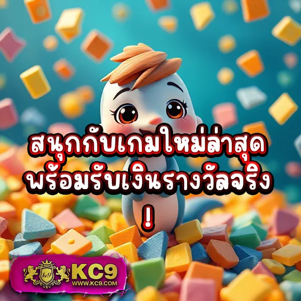 C4 Slot - เว็บสล็อตแตกง่าย โบนัสใหญ่ทุกวัน