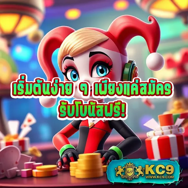 "สมัคร 99Club-Slot รับโบนัสทันที พร้อมโปรโมชั่นสุดคุ้ม"