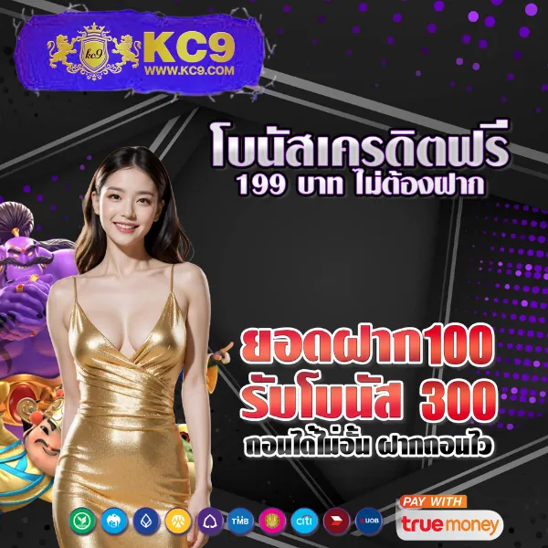 Betflik 678 - แพลตฟอร์มเกมสล็อตยอดนิยม แจ็คพอตแตกบ่อย