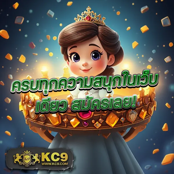 Dee88 | เล่นเกมสล็อตและคาสิโนออนไลน์ได้ทุกที่