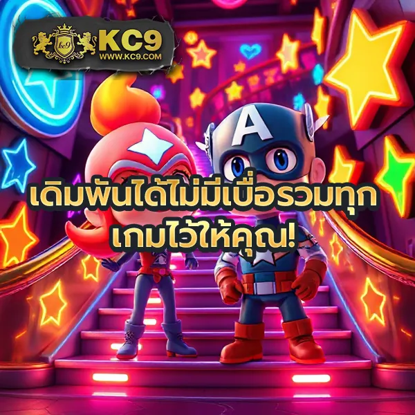 AvaWin สล็อต - เว็บสล็อตมาแรง โบนัสจัดเต็มทุกเกม