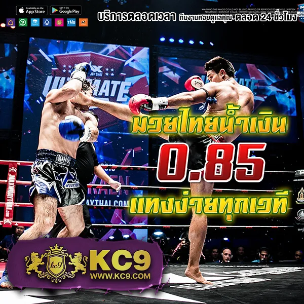 King 365 Slot: แหล่งรวมเกมสล็อตสุดพรีเมียม