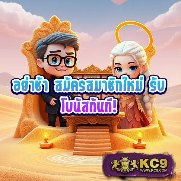 "สมัคร 998-สล็อต รับโบนัสทันที พร้อมโปรโมชั่นสุดคุ้ม"