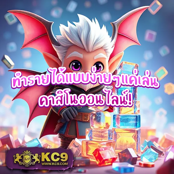 Joker Slot PNG: เกมสล็อตที่มีโอกาสชนะสูง