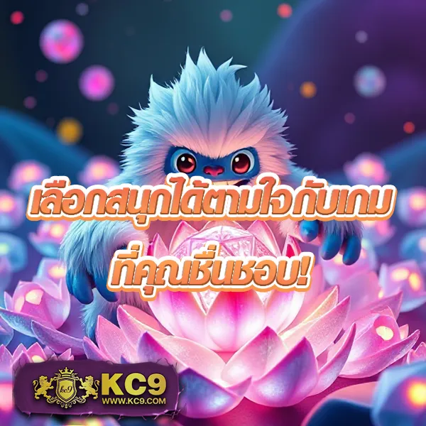 101 Tiger สล็อต เกมเยอะ เล่นง่าย จ่ายจริง