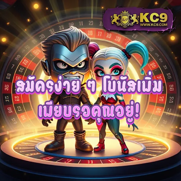 Dospin Slot | เกมสล็อตออนไลน์ที่ดีที่สุด โบนัสแตกบ่อย