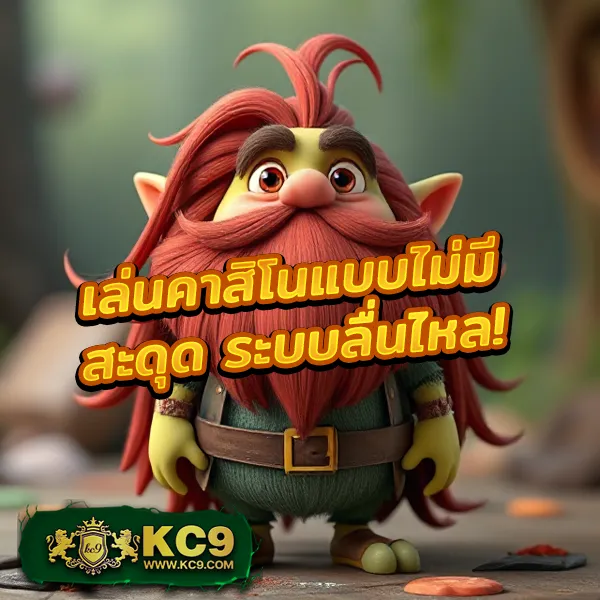 Coolbet168 | เว็บพนันออนไลน์ครบวงจร