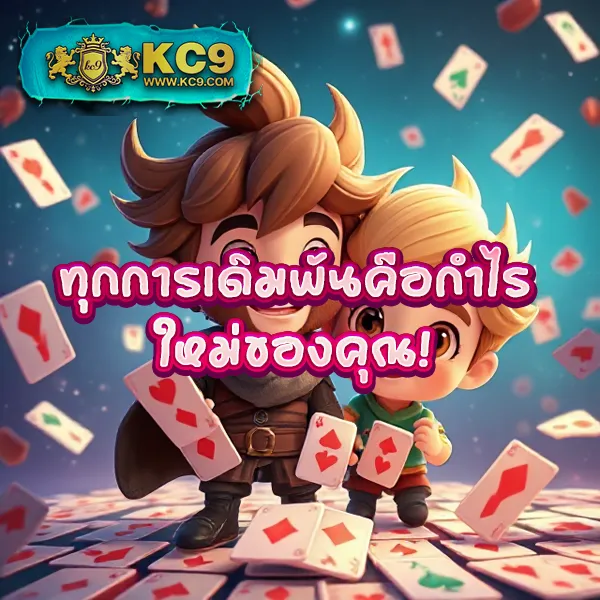 FAFA666 สล็อต – เกมสล็อตออนไลน์ที่ให้รางวัลใหญ่