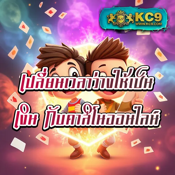 EDM888 VIP – ประสบการณ์เกมสล็อตออนไลน์ที่ให้รางวัลสูง