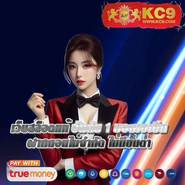 BG-Game-777 – เกมสล็อตออนไลน์และคาสิโนที่ได้รับความนิยมสูงสุด