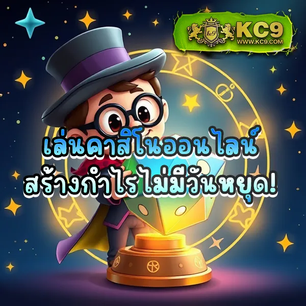 Cat888 เข้าไม่ได้ | ติดต่อทีมงานเพื่อความช่วยเหลือ