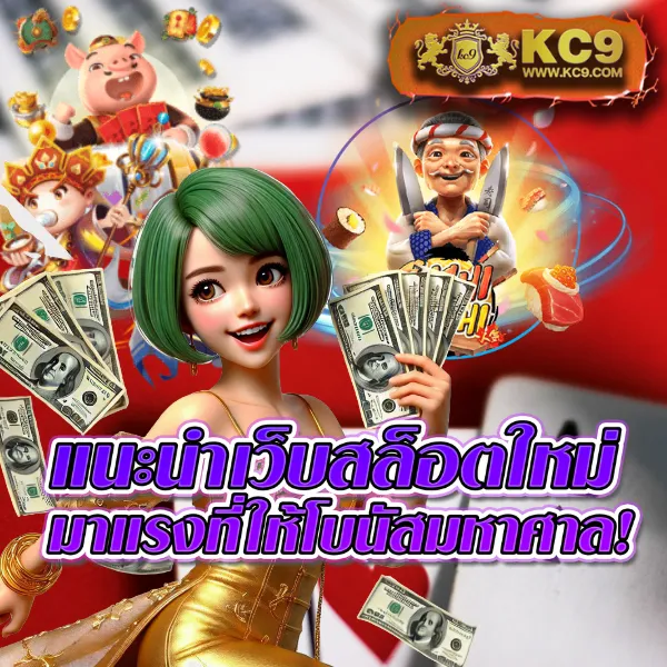 Betflik 4K - แพลตฟอร์มเกมสล็อตยอดนิยม แจ็คพอตแตกบ่อย