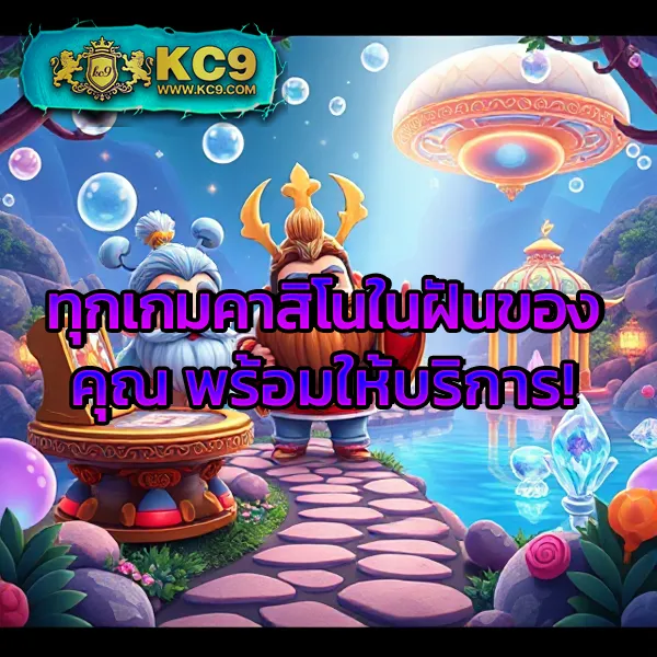 Beta88 - เว็บสล็อตออนไลน์ครบวงจร โบนัสแตกง่าย