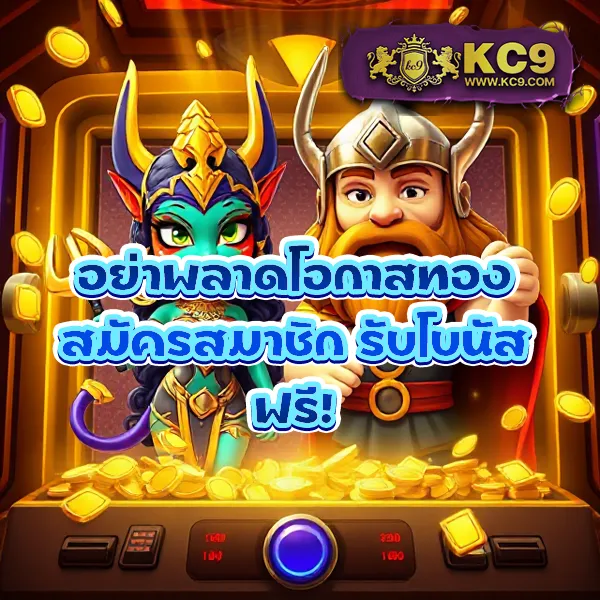 Casino Online เว็บตรง - เว็บเดิมพันอันดับ 1 สำหรับคุณ