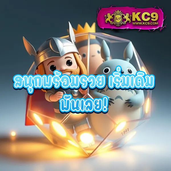 818King Slot - สล็อตแตกบ่อย โบนัสเยอะ