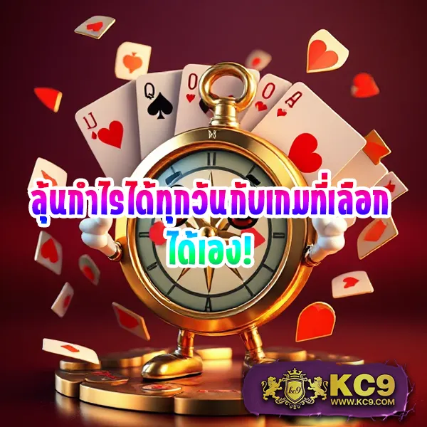 IMI555 เข้าสู่ระบบ: เดิมพันเกมสล็อตและคาสิโนออนไลน์