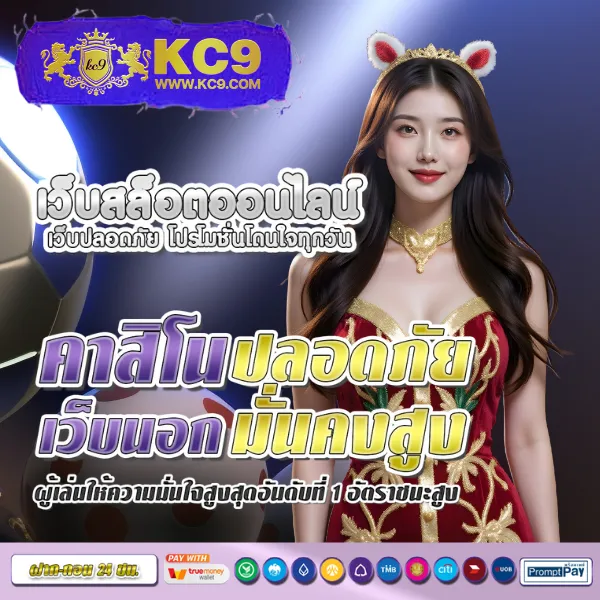 Candy Slot - แหล่งรวมเกมสล็อตสนุก โบนัสจัดเต็ม