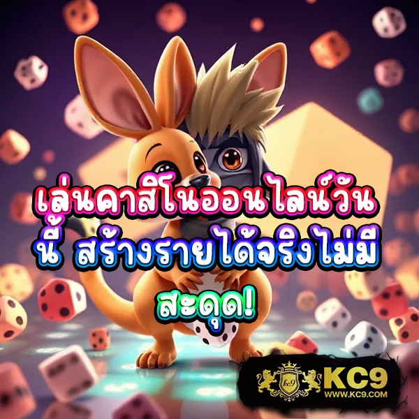 Betflik GG - เว็บสล็อตออนไลน์และคาสิโนครบวงจร