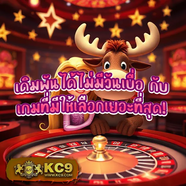 Bigwin Slot: เกมสล็อตออนไลน์ที่คุณไม่ควรพลาด