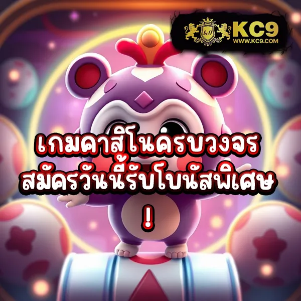 A88 สล็อต เว็บตรงแตกง่าย เล่นได้ทุกค่าย โบนัสจ่ายหนัก