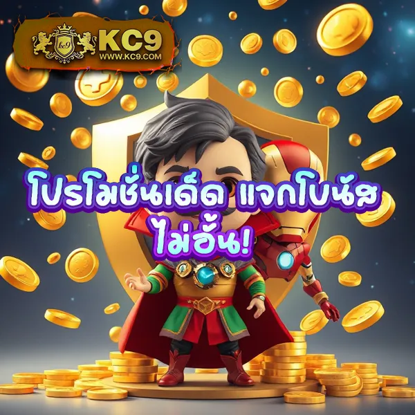 Betflixlive: แพลตฟอร์มเกมสล็อตและคาสิโนออนไลน์ที่ครบวงจร