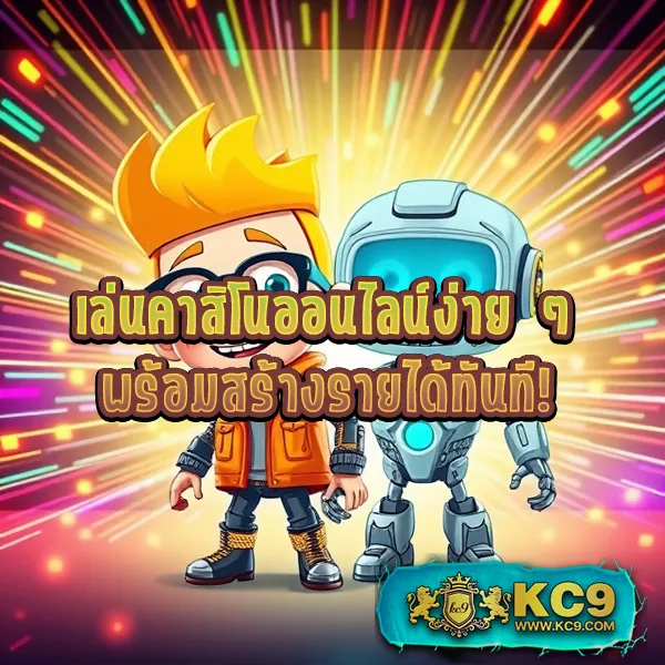 Betflik969 - สนุกกับเกมสล็อตและคาสิโนออนไลน์ได้ทุกเวลา