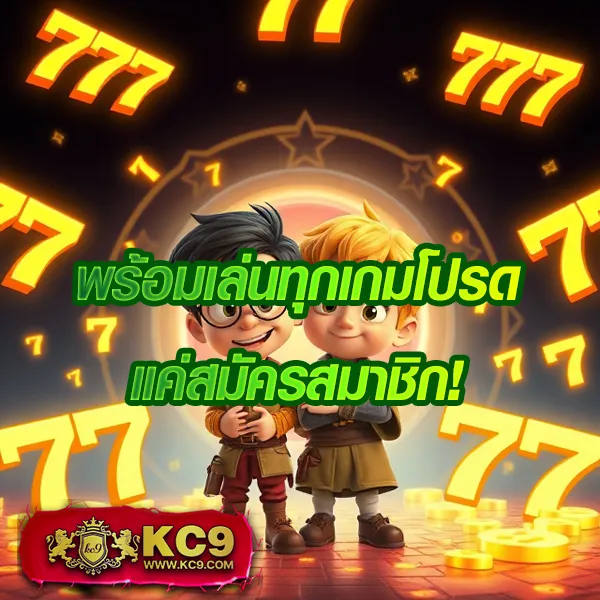 G1G2 Max | เว็บเดิมพันออนไลน์ที่ตอบโจทย์ทุกความต้องการ