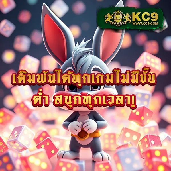 King Kong PG: เล่นเกมสล็อต PG แบบจัดเต็มที่นี่