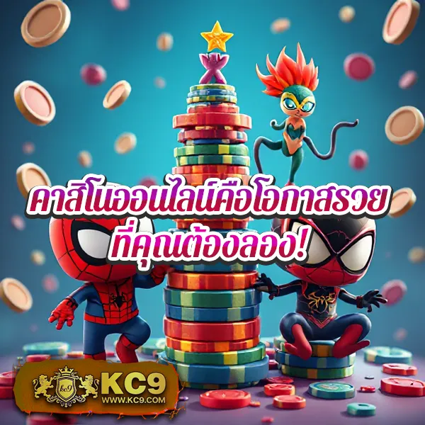 AK-888 สล็อต เว็บตรงอันดับ 1 โบนัสแตกทุกวัน