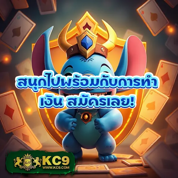 Casino Online เว็บตรง - เดิมพันง่าย ปลอดภัย ได้เงินจริง