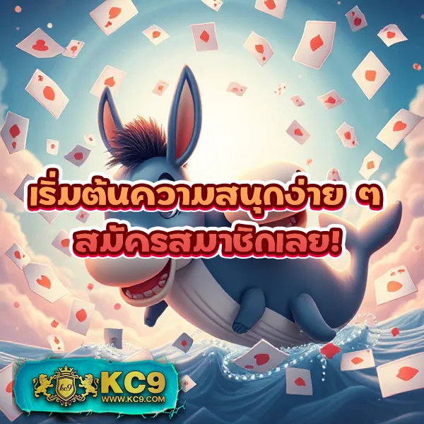 Betflix-Slot-Auto-Wallet | เว็บสล็อตระบบออโต้