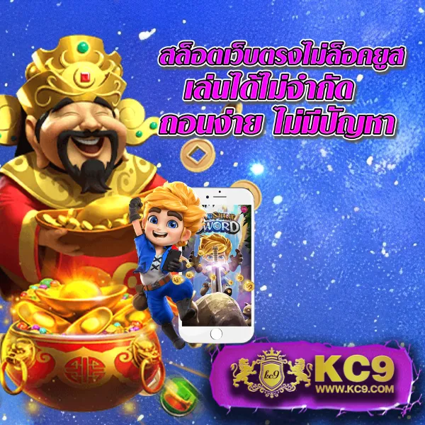 Hotstar168vip: เกมคาสิโนออนไลน์ที่ให้คุณชนะรางวัลใหญ่