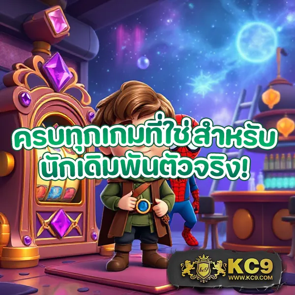 FAFA118 – เกมคาสิโนออนไลน์ที่เต็มไปด้วยโบนัสและรางวัลสูง