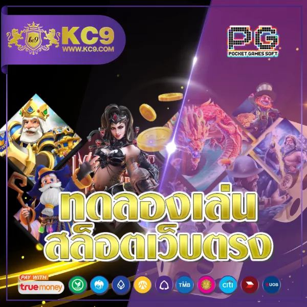 BK8 – เข้าสู่ระบบและเริ่มเล่นคาสิโนออนไลน์ 24 ชั่วโมง