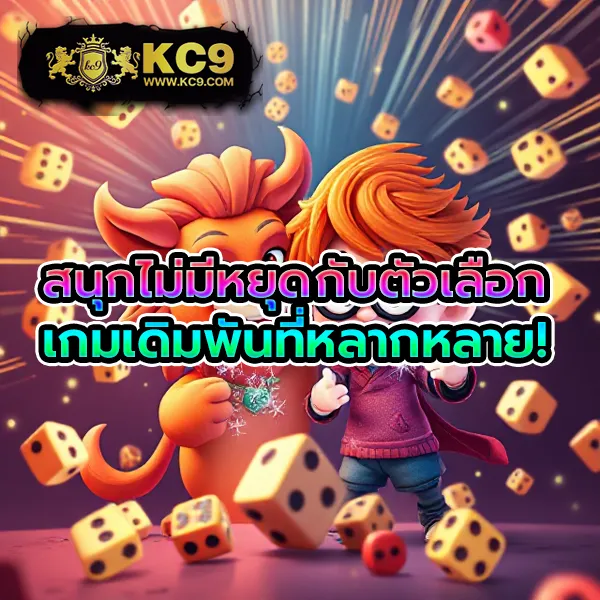 GOZ789: ศูนย์รวมความบันเทิงเกมออนไลน์ครบวงจร