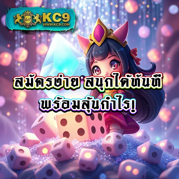 KTV VIP 888: ศูนย์รวมความบันเทิงออนไลน์ระดับ VIP