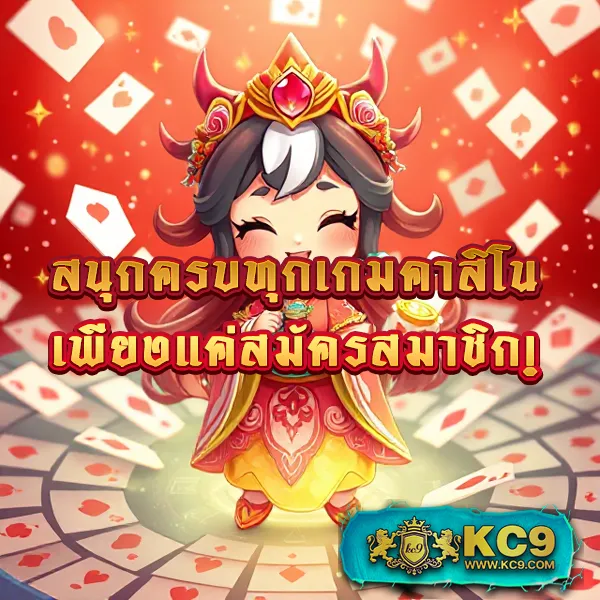 Betflik PG - ศูนย์รวมเกมสล็อต PG เว็บตรงครบวงจร