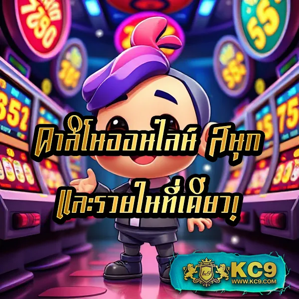 Cat888 หวย 4 ตัว | หวยออนไลน์จ่ายเต็ม ไม่อั้นเลข