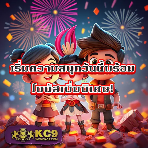 Lego Slot เว็บสล็อตออนไลน์ยอดนิยม